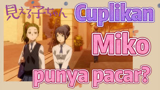 [Mieruko-chan] Cuplikan | Miko punya pacar?