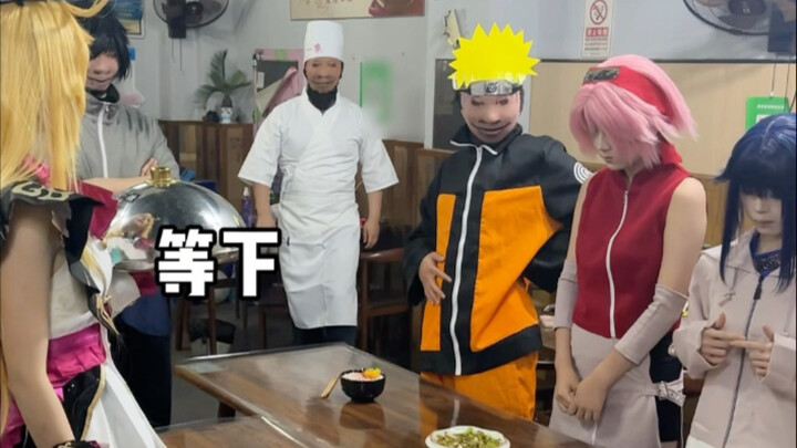 木叶村的厨神大赛