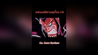 มาเจลแลน