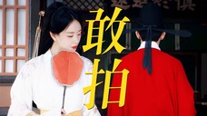 “于正好敢拍...原来前夫哥拿的是张遮x姜雪宁剧本啊!疯批公主亲手毁掉最爱的人...”