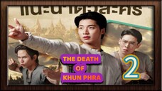 7he d3@7h 0£ Khun Phr@ 2 🇮🇩
