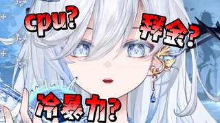 刺激！百舰主播现场塌房自爆