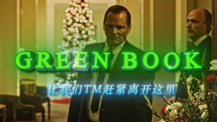 “Kamu pikir aku gampang dibeli?”