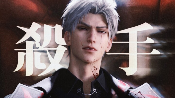 Qin Che | “This is love—only you understand.”