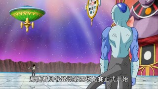 第35集！弗罗斯特真面目被彻底曝光，贝吉塔果断霸气出击！