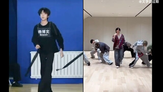 《go in blind》TF generasi keempat Yang Bowen rekaman lambat? Mari lihat perbandingannya dengan versi 