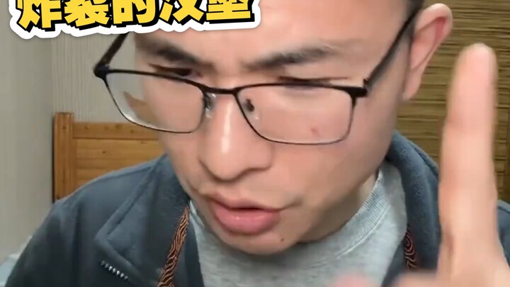 هو تشن فنغ: برغر صيني؟ مستحيل أن أدخل إليه.