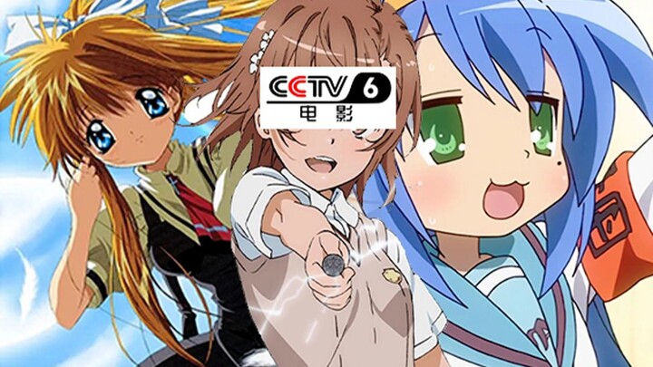 ปัญหาที่มีความเข้มข้นสูงสุดของตัวละครสองมิติของ Six Princesses (พิเศษเฉพาะ KyoAni)