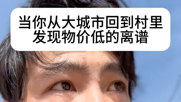 Khi tôi trở về từ thành phố lớn, tôi mới nhận ra tiền quý giá biết bao.