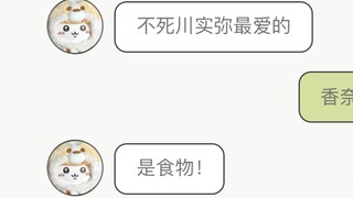 这我不看几遍鬼灭之刃咋能猜出来呢#你画我猜 #学爽了 #猜 #游戏