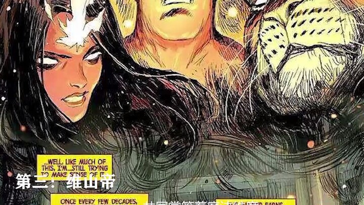 Marvel’s Six Dimensional Lords