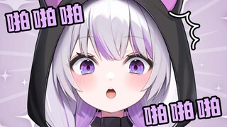 你怎么拍身体有铁打的声音?