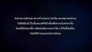 Stars & Sky In my Mind ⭐💕💕 Episode 2 English Subbed