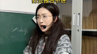 疑似老师对我的服从性测试