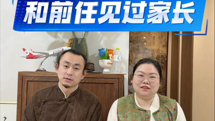 Năm 2026 rồi, cùng làm một buổi “tỏ tình thẳng thắn” cho thêm phần kịch tính nào! #Cuộc sống vợ chồn