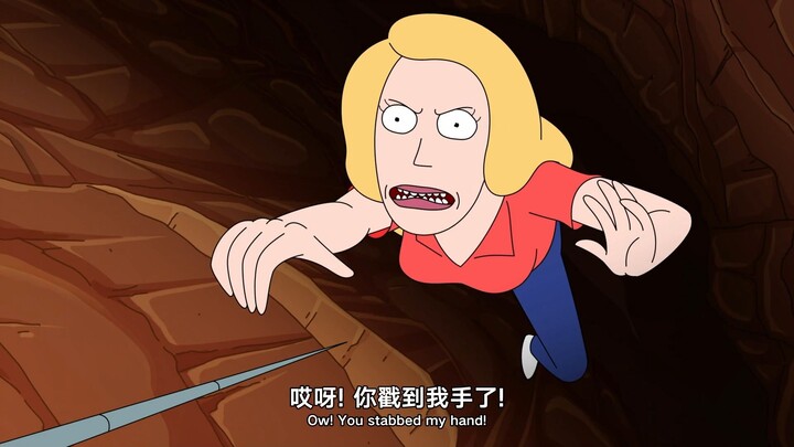 杰瑞，你戳到我的手了