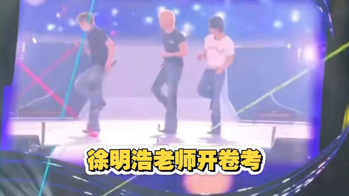 Did you guess Teacher Xu Minghao’s open-book exam? The V8 ghost-step dance challenge!