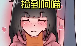此猫肯定是阿壮的克星