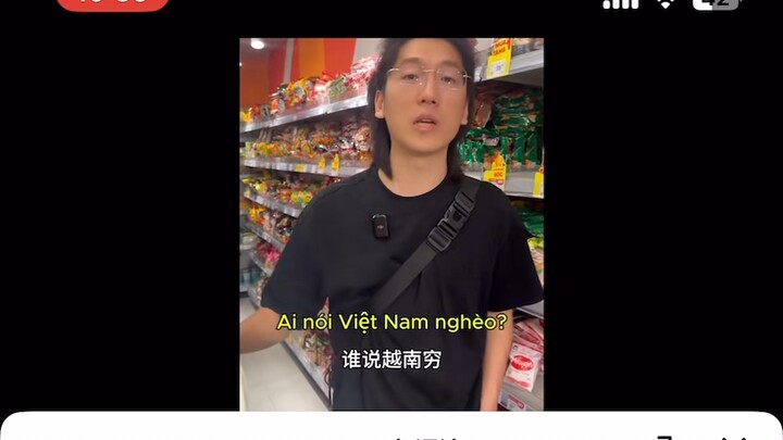 tiktok中国敢说越南穷？越南人在评论区领域展开