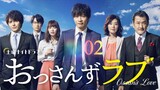 [ Ep 02 - BL ] Ossan's Love - Eng Sub.