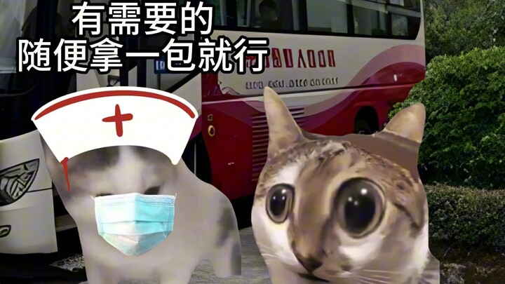 不同血型的人去献血