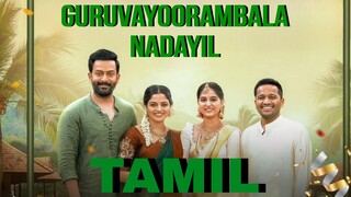 guruvayoorambala nadayil in Tamil