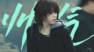 【韩孝周×少年感】"这就是获得韩国青龙电影最佳女主角奖的小花猪啊！"