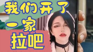 Semuanya bermula dari rencana kami untuk membuka sebuah bar lala!