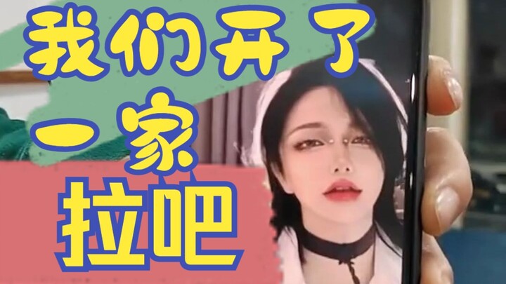 It all started when we decided to open a lesbian bar!