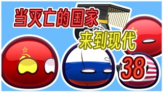 【波兰球】维护世界和平