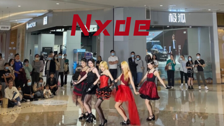 “我生来赤裸，思想龌龊的是你”全网第一路演Nxde-(G)I-DLE