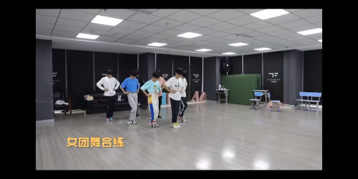 TF家族三代女团舞练习版本比较容易认孩