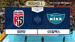 RED SPARKS vs GS CALTEX - ROUND 1 24/25 [FULL MATCH 004]