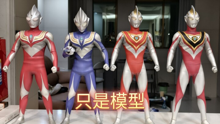 最好的奥特曼手办，应该由自己亲手创造！