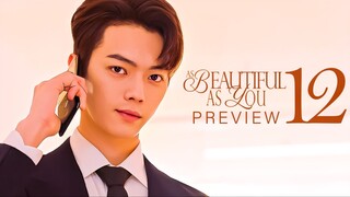 🇨🇳PREVIEW EP12 As Beautiful As You (2024)