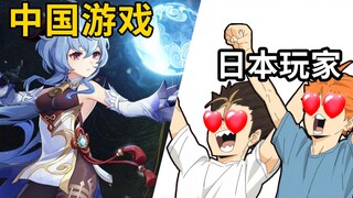 Genshin Impact and Arknights Top the Charts One After Another! Chinese Mobile Games Dominate Japan i