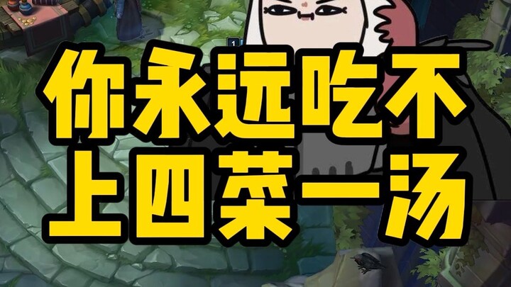 العدو: لن تتمكن أبداً من تناول أربعة أطباق وحساء في حياتك.