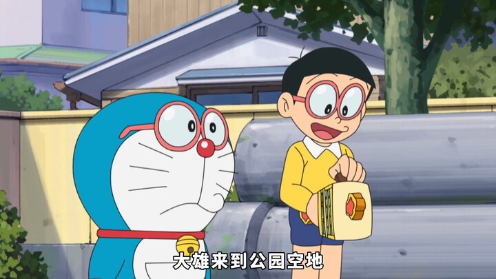 Chú Mèo Đen Đáng Yêu đã tặng Nobita chiếc dùi thần Vạn Bảo, với nó thì chỉ cần 10 yên là có thể mua 