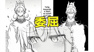 托尔哭了？神秘人物出现，压迫感拉满！小林取下首胜！