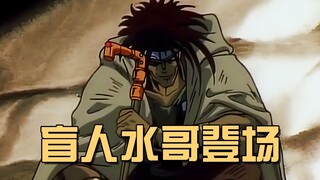 1993版JOJO，花京院才到埃及就被秒，身受重伤暂时下线