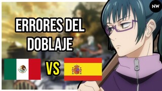 Error Doblaje Latino vs Castellano Jujutsu Kaisen 0