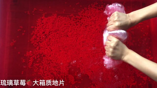 玩一大箱草莓味的史莱姆是一种怎样的体验 快来看看吧！