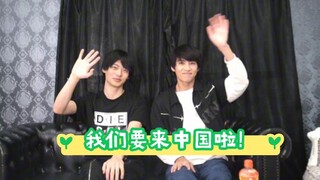 【小池亮介×平田雄也】罗布组再聚，我和“哥哥”要来啦！