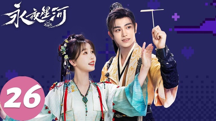 Vĩnh Dạ Tinh Hà - Tập 26 Vietsub