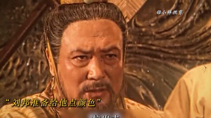 “เหล่าคุยก่อกบฏถูกจับได้ ทั้งยังพูดจาอวดดี แต่กลับรอดตายได้เพียงเพราะวาทะอันแยบยล”