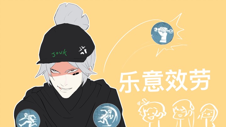 [Fifth Personality/Handwritten] Happy to serve [Ranking Time!] (Antique Dealer: I said I didn't mean