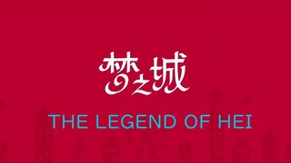 The Legend of Hei(Eng Sub)