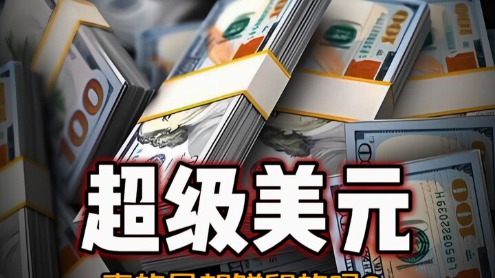 Cut the nonsense: If a country runs out of money, can it secretly print another country's currency?