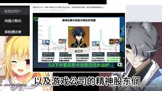 杂谈被举办到限流，单独讲讲崩铁剧情中的逻辑问题