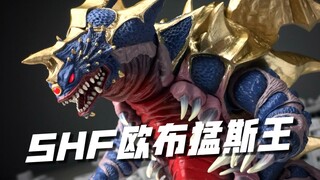 超绝压迫感！最强合体兽！奥特曼都得摇人！SHF 欧布猛斯王 开箱试玩